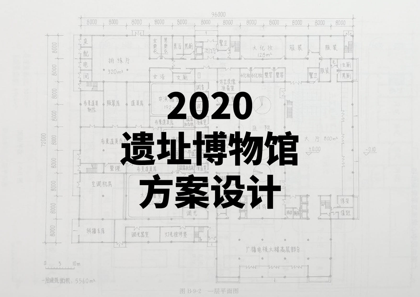 El Croquis 建筑素描电子版PDF（原版or JPG） - 我的建筑myArch.cn